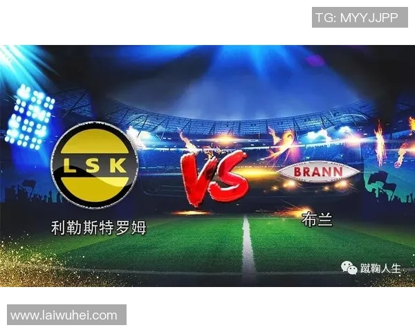 奥德与布兰的历史交锋与发展历程探讨