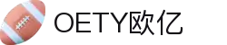 OETY欧亿·(中国)体育官方网站